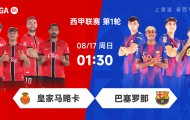 西甲前瞻：马略卡遇克星赛季首秀争抢分，巴萨开启卫冕之旅冲开门红